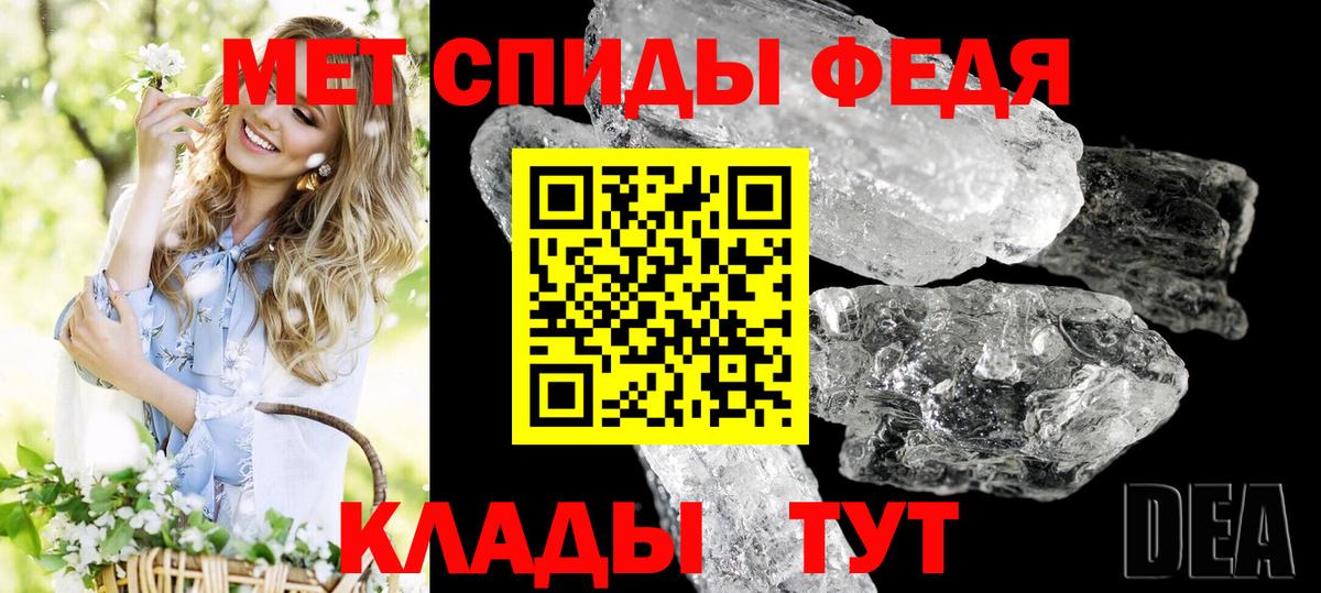 АМФЕТАМИН 97% Тихвин