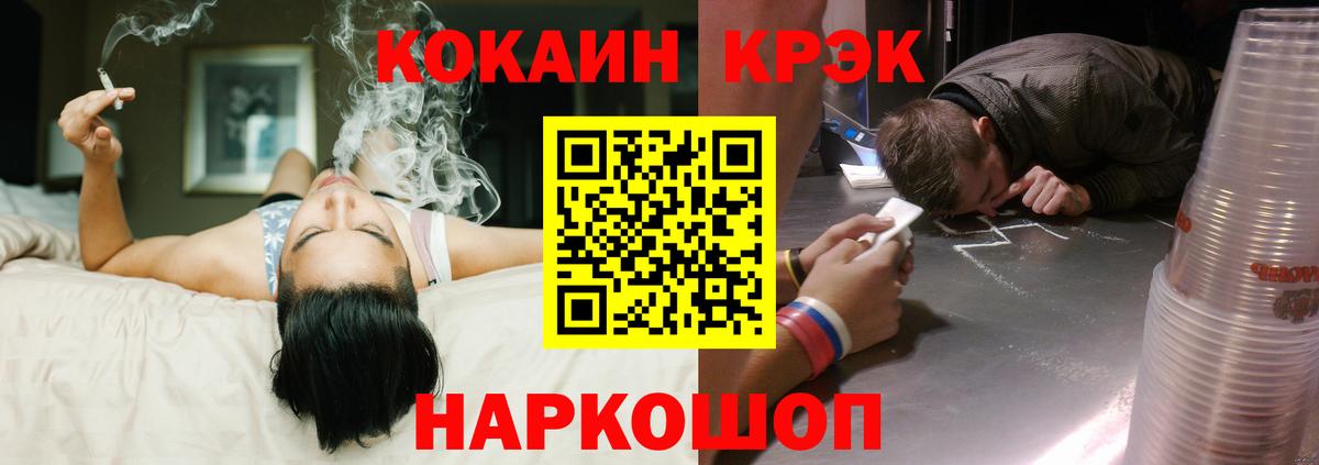 Псилоцибиновые грибы Тихвин