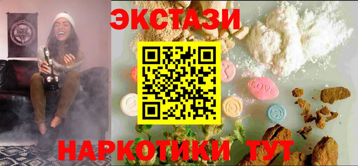 Тихвин  Экстази диски  ЭКСТАЗИ  Вход с VPN 