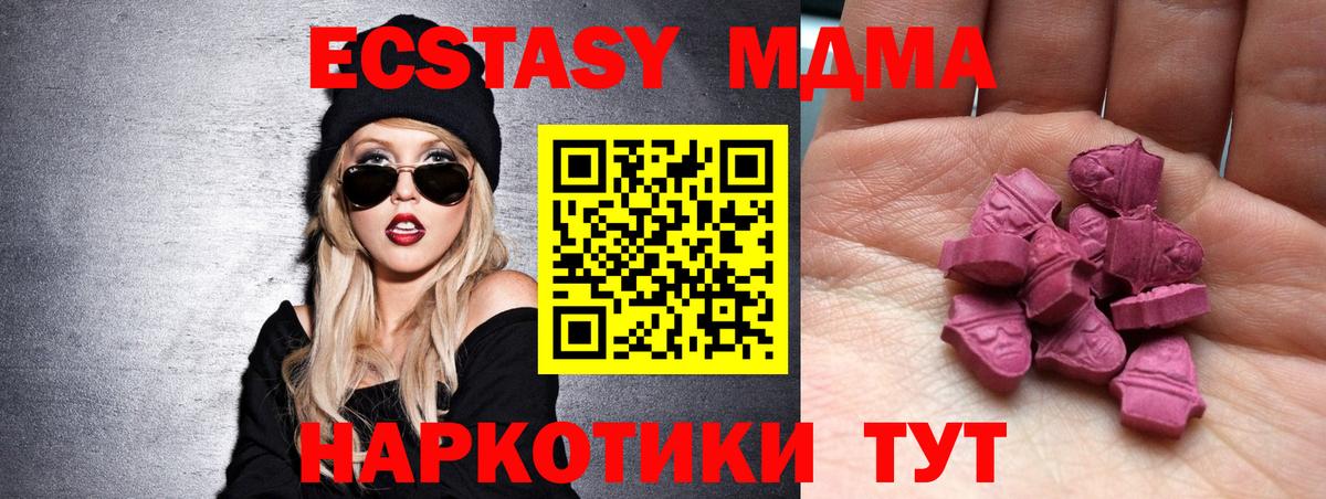 ЭКСТАЗИ mix Тихвин