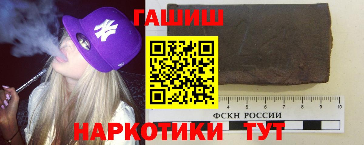 Гашиш Ice-O-Lator  Вход с VPN  Тихвин  ГАШ Ice-O-Lator 