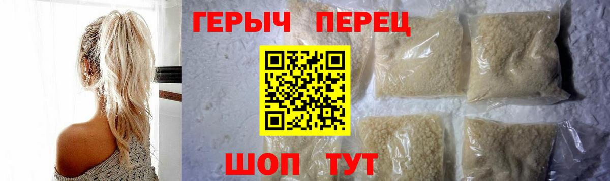 Героин афганец Тихвин