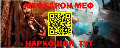 таблы Можайск