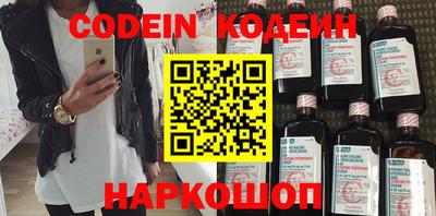 таблы Можайск