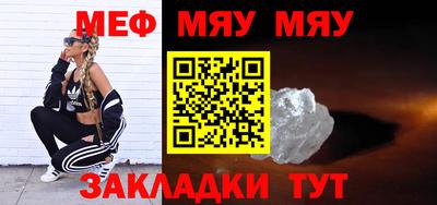 MESCALINE Можга