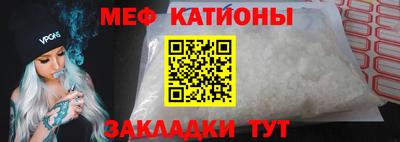 таблы Можайск
