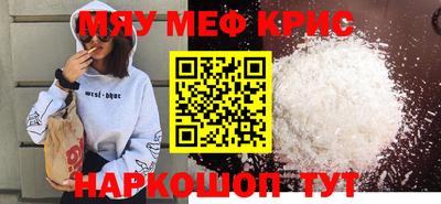 винт Моздок