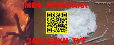MESCALINE Можга