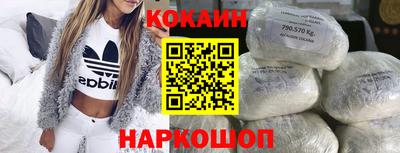 гашишное масло Малоярославец