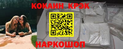 винт Моздок