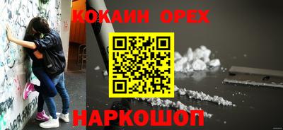 винт Моздок