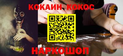 таблы Можайск