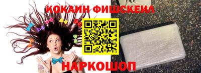 таблы Можайск