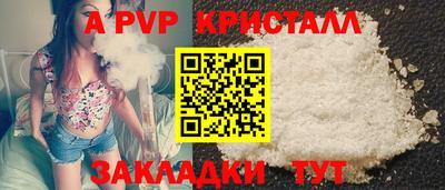 винт Моздок