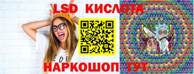 таблы Можайск