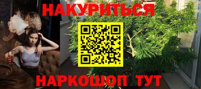 таблы Можайск