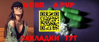 таблы Можайск