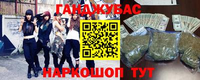 MESCALINE Можга
