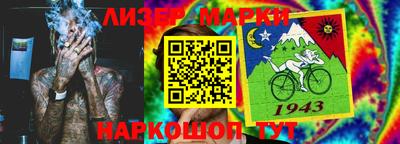 таблы Можайск