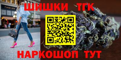 таблы Можайск