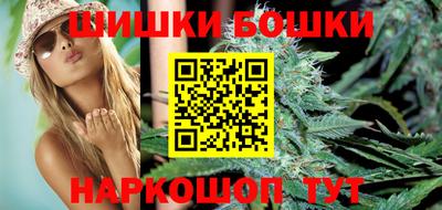 винт Моздок
