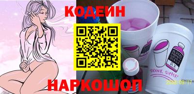 MESCALINE Можга