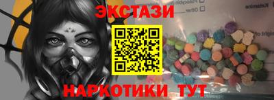 MESCALINE Можга