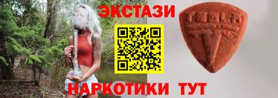 винт Моздок
