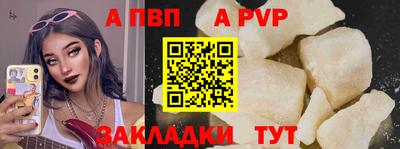 винт Моздок