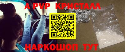 таблы Можайск