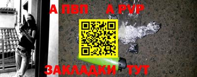 винт Моздок