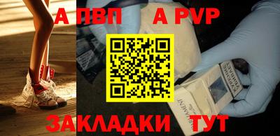 винт Моздок