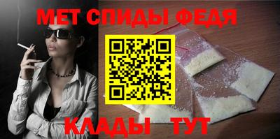 винт Моздок