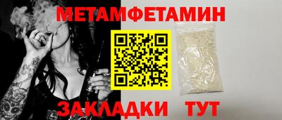 винт Моздок