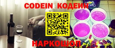 винт Моздок