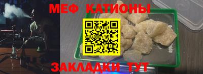 винт Моздок