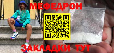 бутират Мариинск