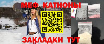 таблы Можайск
