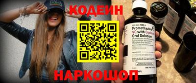 таблы Можайск