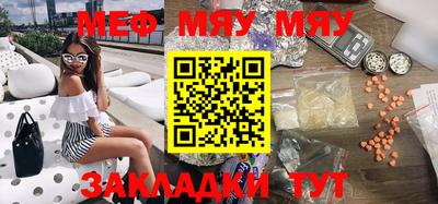 таблы Можайск