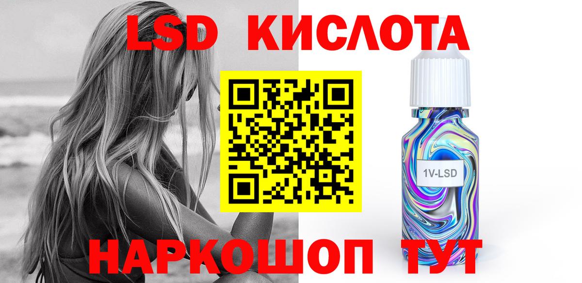 ЛСД экстази ecstasy  ЛСД экстази  Тихвин  LSD-25 экстази ecstasy  Вход с VPN 