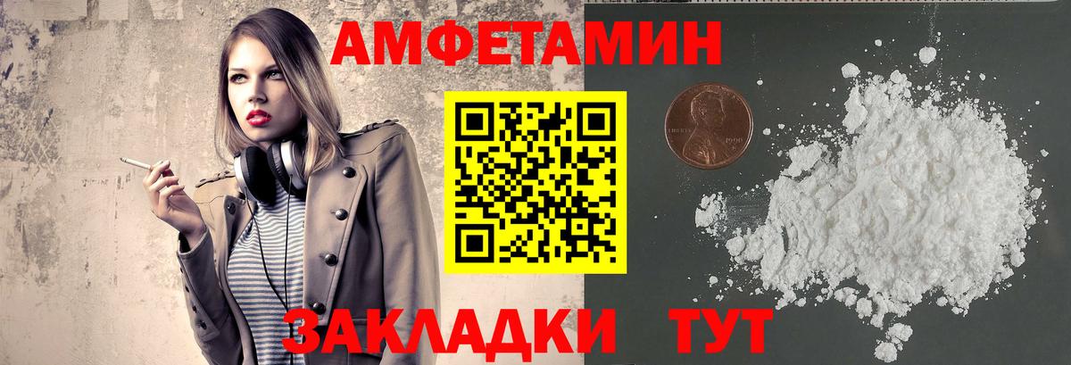 Метамфетамин винт Тихвин