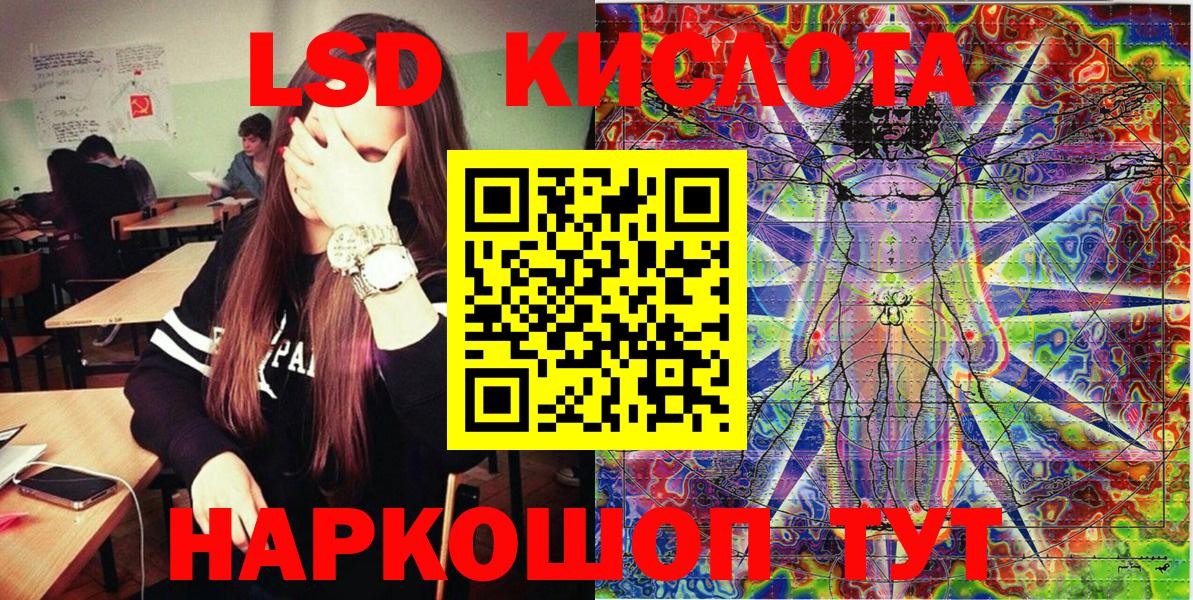 Марки 25I-NBOMe 1,8мг  Вход с VPN  Тихвин 