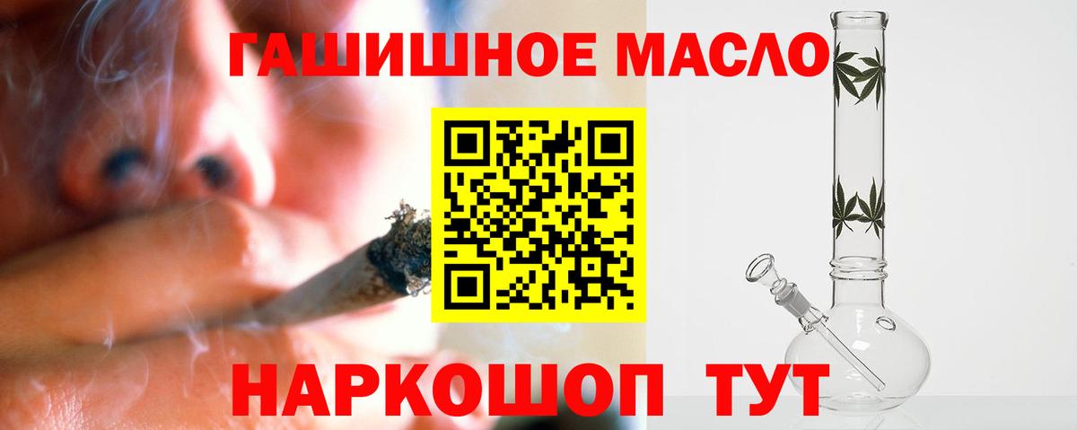 Лсд 25  МЕТАМФЕТАМИН  Мефедрон   Вход с VPN  Марихуана  Тихвин  Амфетамин   ГАШИШ  Экстази 