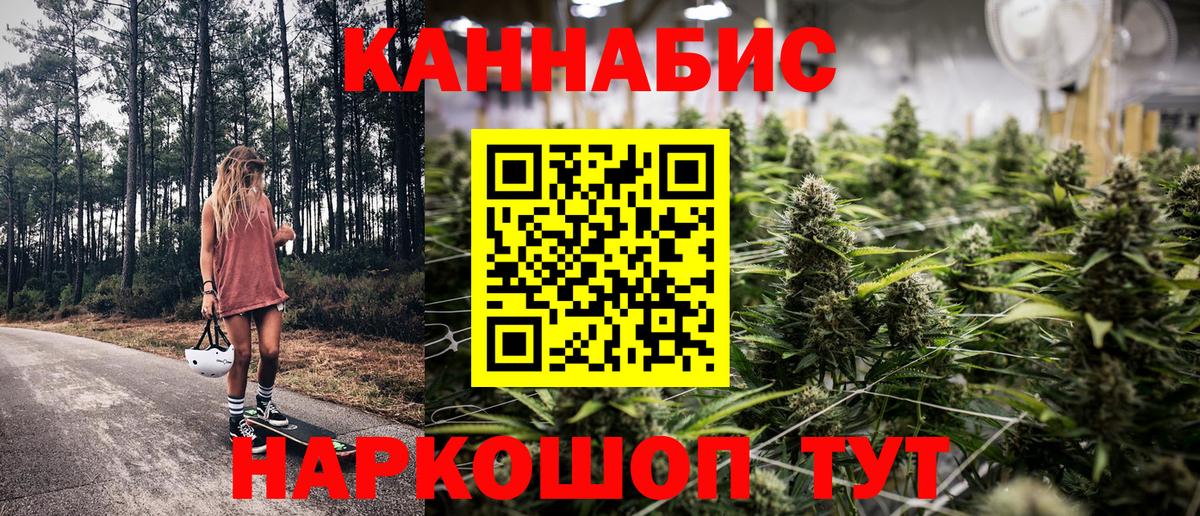 Конопля марихуана  Канабис тримм  Вход с VPN  Канабис сатива  Тихвин 